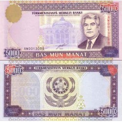 اسکناس 5000 منات - ترکمنستان 2000