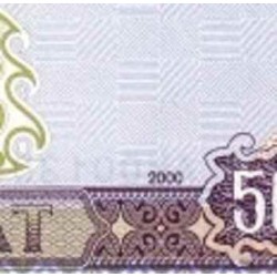 اسکناس 5000 منات - ترکمنستان 2000