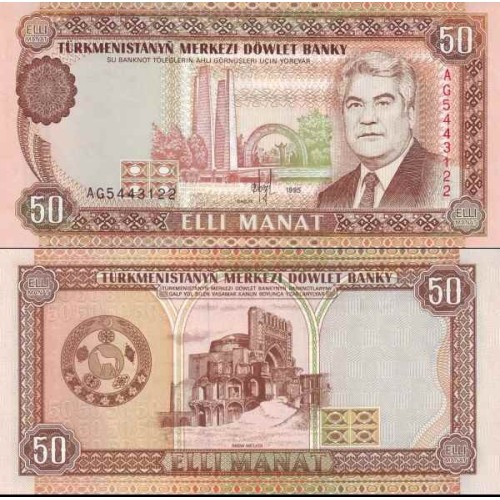 اسکناس 50 منات - ترکمنستان 1995 اسکناس 50 منات - ترکمنستان 1995