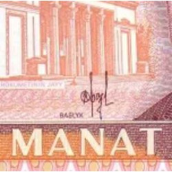 اسکناس 10 منات - ترکمنستان 1993