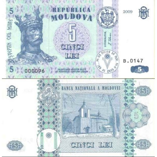 اسکناس5 لی - مولداوی 2009