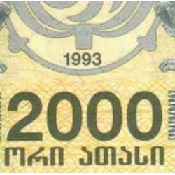 اسکناس 2000 کاپونی - گرجستان 1993