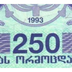 اسکناس 250 کاپونی - گرجستان 1993
