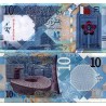 اسکناس 10 ریال - قطر 2020