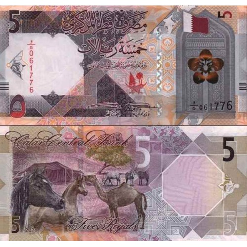 اسکناس 5 ریال - قطر 2020 اسکناس 5 ریال - قطر 2020