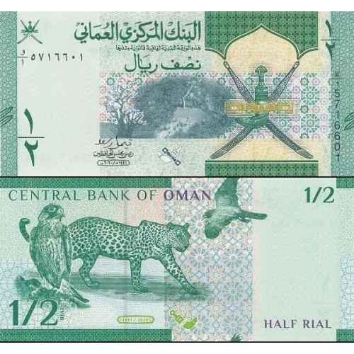 اسکناس نیم ریال - عمان 2020 اسکناس نیم ریال - عمان 2020