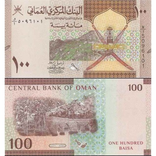 اسکناس 100 بیسا - عمان 2020