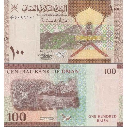 اسکناس 100 بیسا - عمان 2020 اسکناس 100 بیسا - عمان 2020
