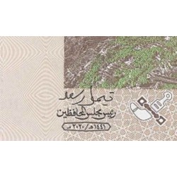 اسکناس 100 بیسا - عمان 2020