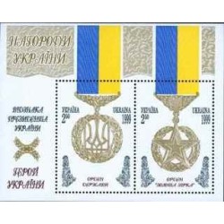 مینی شیت جوایز دولتی اوکراین - اوکراین 1999 قیمت 6 دلار