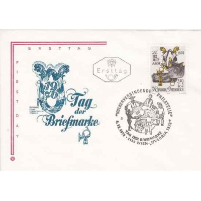 پاکت مهر روز  روز تمبر - اتریش 1970