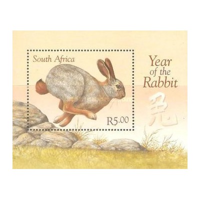 سونیرشیت سال نو چینی - سال خرگوش - آفریقای جنوبی 1999