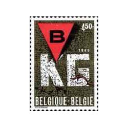 1 عدد تمبر سی امین سالگرد آزادی از اردوگاه های کار اجباری -  بلژیک 1975