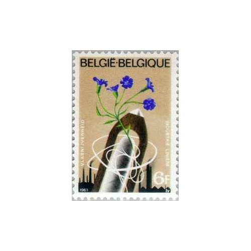 1 عدد تمبر صنعت کتانی بلژیک -  بلژیک 1967