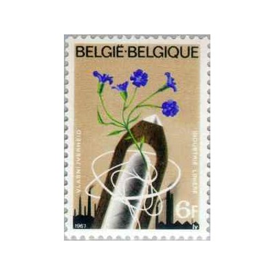 1 عدد تمبر صنعت کتانی بلژیک -  بلژیک 1967