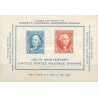 مینی شیت صدمین سالگرد تمبرهای پستی ایالات متحده - آمریکا 1947