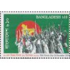 1 عدد  تمبر پنجاهمین سالگرد روز پیروزی - بنگلادش 2020