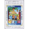 1 عدد  تمبر روز تمبر - بنگلادش 2019
