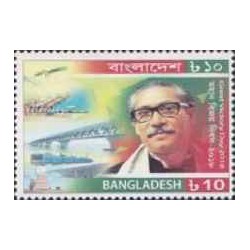 1 عدد  تمبر  روز پیروزی بزرگ - بنگلادش 2018