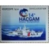 1 عدد  تمبر چهاردهمین جلسه HACGAM - رئیس آژانس های گارد ساحلی آسیا - بنگلادش 2018