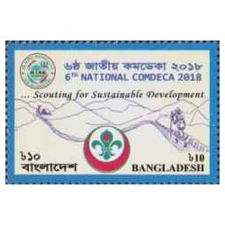 1 عدد  تمبر ششمین کمیته ملی پیشاهنگی - بنگلادش 2018