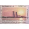 1 عدد  تمبر نیروگاه روپور - اولین نیروگاه هسته ای بتنی در بنگلادش - بنگلادش 2017