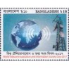 1 عدد  تمبر روز جهانی مخابرات و جامعه اطلاعاتی - بنگلادش 2017
