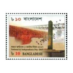 1 عدد  تمبر روز استقلال - بنگلادش 2017