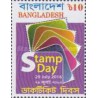 1 عدد  تمبر روز تمبر - بنگلادش 2016
