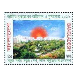 1 عدد  تمبر روز ملی کاشت و زرع - بنگلادش 2012
