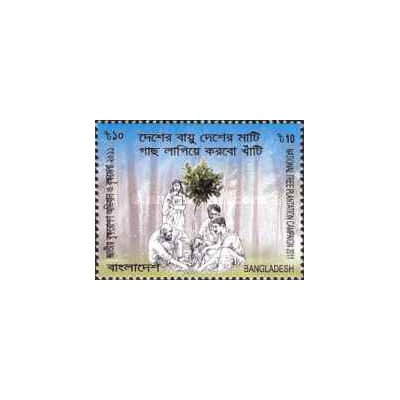 1 عدد  تمبر کمپین ملی درختکاری - بنگلادش 2011