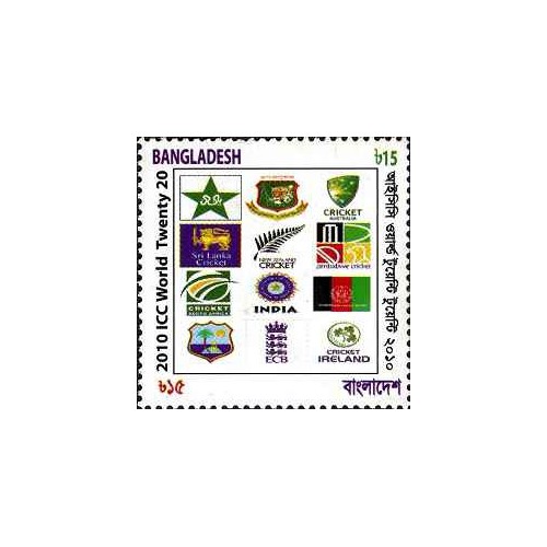 1 عدد  تمبر 20مین مسابقات جهانی ICC - کریکت - بنگلادش 2010