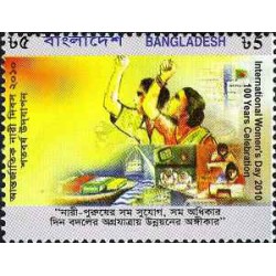 1 عدد  تمبر روز جهانی زن - بنگلادش 2010