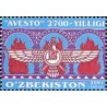 1 عدد  تمبر دوهزار و هفتصدمین سالگرد اوستا، کتاب مقدس - ازبکستان 2001