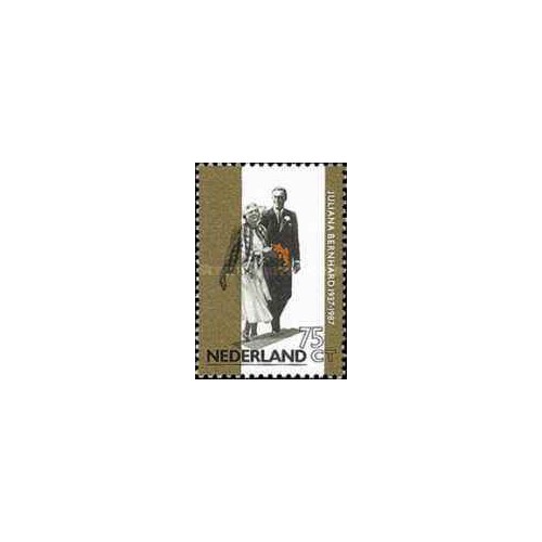 1 عدد  تمبر ازدواج طلایی ملکه جولیانا و شاهزاده برنهارد - هلند 1987