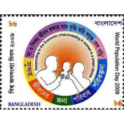 1 عدد تمبر  روز جهانی جمعیت - بنگلادش 2009