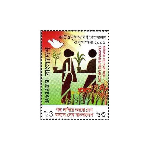 1 عدد تمبر کمپین ملی درختکاری و نمایشگاه درخت - بنگلادش 2009