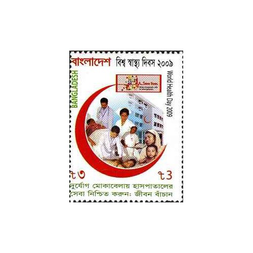 1 عدد تمبر روز جهانی بهداشت - بنگلادش 2009