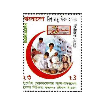 1 عدد تمبر روز جهانی بهداشت - بنگلادش 2009