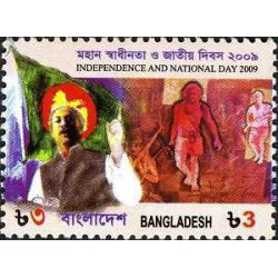 1 عدد تمبر روز استقلال و روز ملی  - بنگلادش 2009