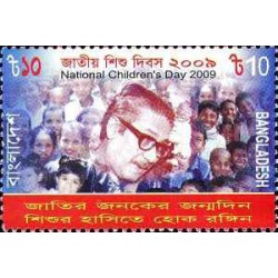 1 عدد تمبر روز ملی کودک  - بنگلادش 2009