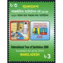 1 عدد تمبر سال بین المللی بهداشت  - بنگلادش 2008