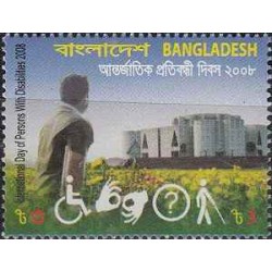 1 عدد تمبر روز جهانی معلولین  - بنگلادش 2008