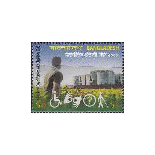 1 عدد تمبر روز جهانی معلولین - بنگلادش 2008 1 عدد تمبر روز جهانی معلولین - بنگلادش 2008