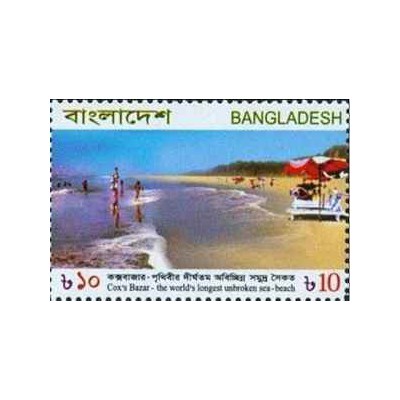 1 عدد تمبر کاکس بازار - طولانی ترین ساحل ناشکسته جهان  - بنگلادش 2008