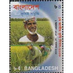 1 عدد تمبر اولین روز ملی کشاورزی  - بنگلادش 2008
