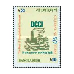 1 عدد تمبر پنجاهمین سالگرد داکا  - بنگلادش 2008