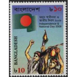 1 عدد تمبر روز استقلال و روز ملی - بنگلادش 2008