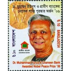 1 عدد تمبر دکتر محمد یونس و گرامین بانک برندگان جایزه نوبل - بنگلادش 2007