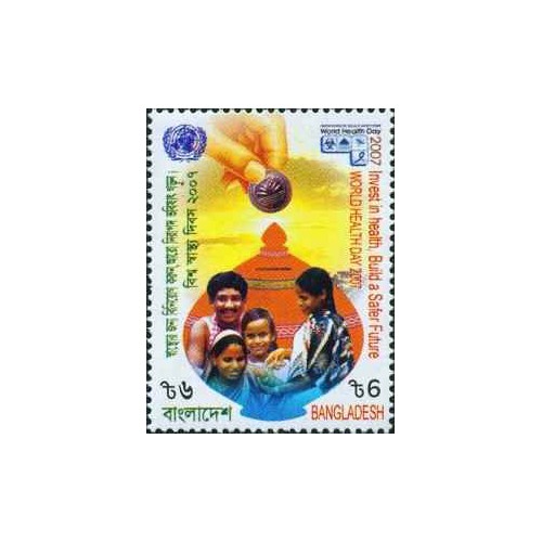 1 عدد تمبر روز جهانی بهداشت - بنگلادش 2007